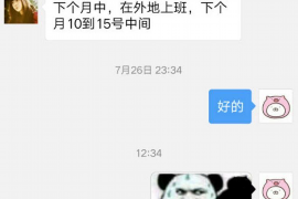 尼木如果欠债的人消失了怎么查找，专业讨债公司的找人方法