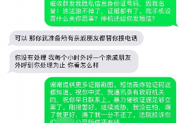 尼木专业讨债公司，追讨消失的老赖